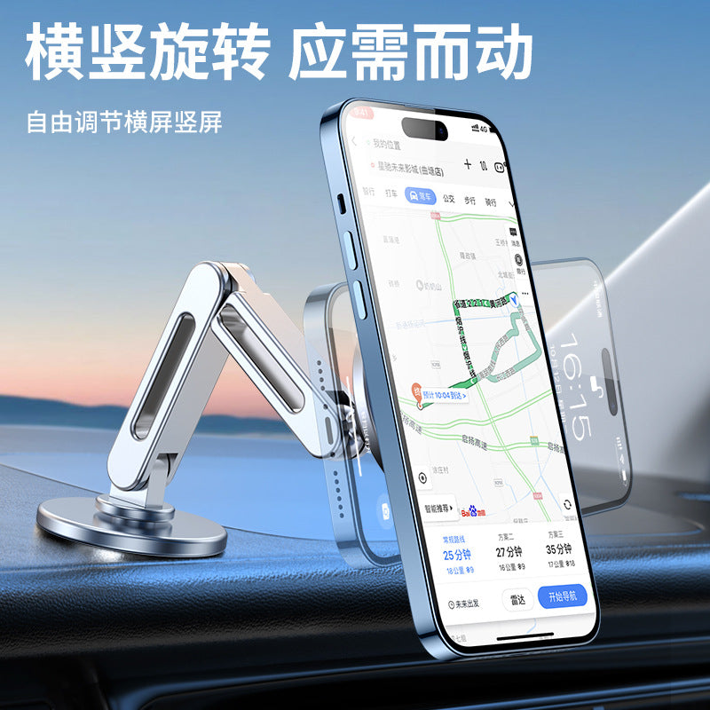 マグネット式 車載スマホホルダー 360°回転・折りたたみ式